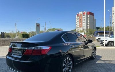 Honda Accord IX рестайлинг, 2013 год, 1 150 000 рублей, 1 фотография