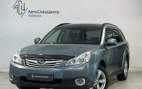 Subaru Legacy VII, 2011 год, 1 099 800 рублей, 1 фотография