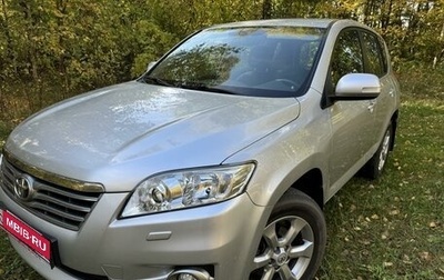 Toyota RAV4, 2010 год, 1 630 000 рублей, 1 фотография