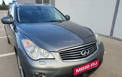 Infiniti EX, 2011 год, 1 531 500 рублей, 1 фотография