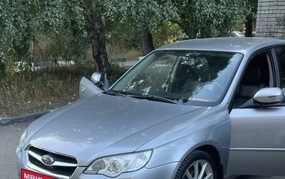 Subaru Legacy IV, 2007 год, 1 300 000 рублей, 1 фотография