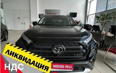 Toyota RAV4, 2023 год, 4 755 000 рублей, 1 фотография