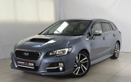 Subaru Levorg I, 2014 год, 1 668 999 рублей, 1 фотография