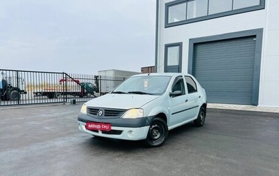 Renault Logan I, 2007 год, 359 000 рублей, 1 фотография