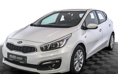 KIA cee'd III, 2017 год, 1 650 000 рублей, 1 фотография