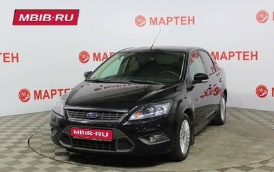 Ford Focus II рестайлинг, 2011 год, 871 000 рублей, 1 фотография