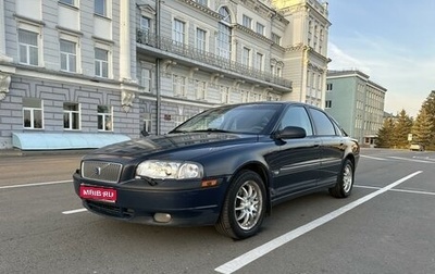 Volvo S80 II рестайлинг 2, 2001 год, 550 000 рублей, 1 фотография