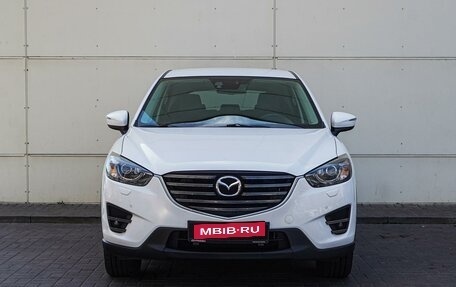 Mazda CX-5 II, 2016 год, 2 345 000 рублей, 3 фотография