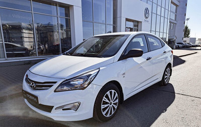 Hyundai Solaris II рестайлинг, 2016 год, 1 267 000 рублей, 1 фотография