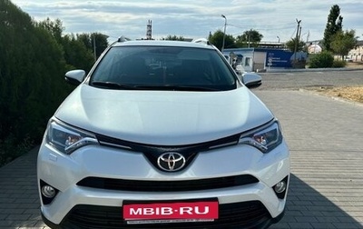 Toyota RAV4, 2018 год, 2 930 000 рублей, 1 фотография