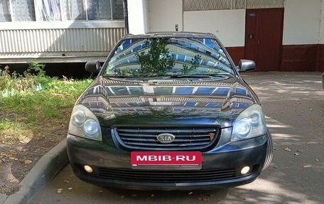 KIA Magentis II рестайлинг, 2008 год, 629 000 рублей, 2 фотография