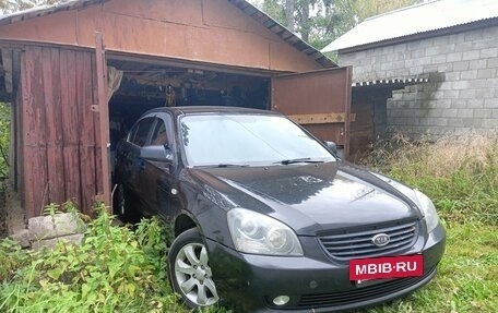 KIA Magentis II рестайлинг, 2008 год, 629 000 рублей, 3 фотография