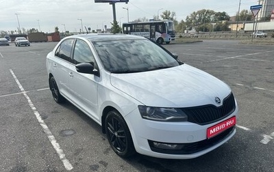 Skoda Rapid I, 2017 год, 1 650 000 рублей, 1 фотография