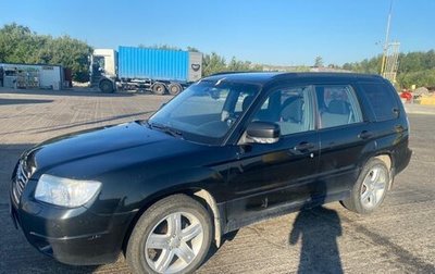 Subaru Forester, 2007 год, 810 000 рублей, 1 фотография