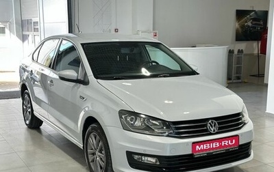 Volkswagen Polo VI (EU Market), 2020 год, 1 699 900 рублей, 1 фотография