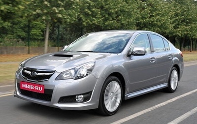 Subaru Legacy VII, 2011 год, 1 379 000 рублей, 1 фотография