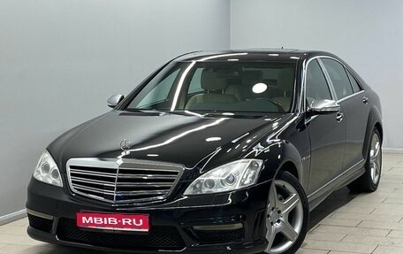 Mercedes-Benz S-Класс, 2009 год, 1 750 000 рублей, 1 фотография