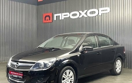 Opel Astra H, 2011 год, 717 000 рублей, 1 фотография