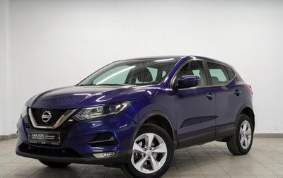 Nissan Qashqai, 2019 год, 1 695 000 рублей, 1 фотография