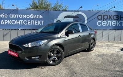 Ford Focus III, 2018 год, 1 760 000 рублей, 1 фотография