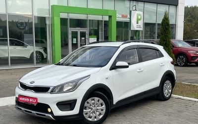 KIA Rio IV, 2018 год, 1 550 000 рублей, 1 фотография