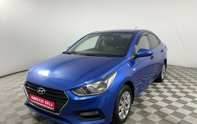 Hyundai Solaris II рестайлинг, 2018 год, 1 400 000 рублей, 1 фотография