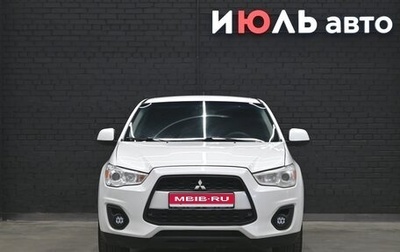 Mitsubishi ASX I рестайлинг, 2013 год, 1 295 000 рублей, 1 фотография