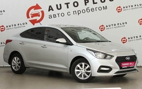 Hyundai Solaris II рестайлинг, 2018 год, 1 369 000 рублей, 1 фотография