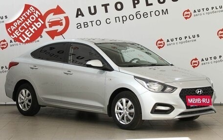 Hyundai Solaris II рестайлинг, 2018 год, 1 369 000 рублей, 2 фотография