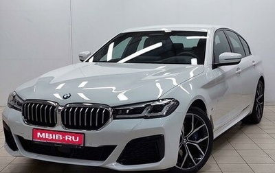 BMW 5 серия, 2020 год, 8 270 000 рублей, 1 фотография