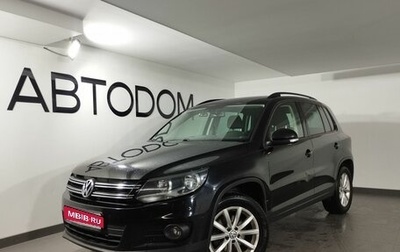 Volkswagen Tiguan I, 2016 год, 1 797 000 рублей, 1 фотография