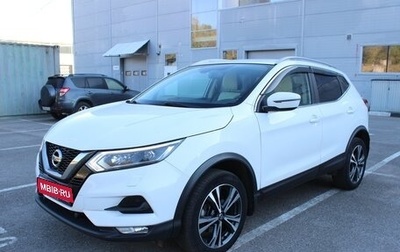 Nissan Qashqai, 2019 год, 2 150 000 рублей, 1 фотография