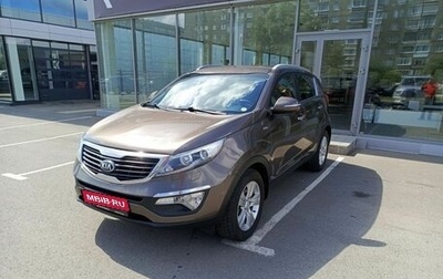 KIA Sportage III, 2013 год, 1 502 000 рублей, 1 фотография