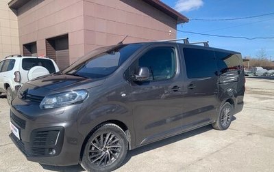 Citroen SpaceTourer I, 2018 год, 2 960 000 рублей, 1 фотография