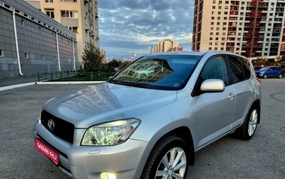 Toyota RAV4, 2008 год, 1 480 000 рублей, 1 фотография