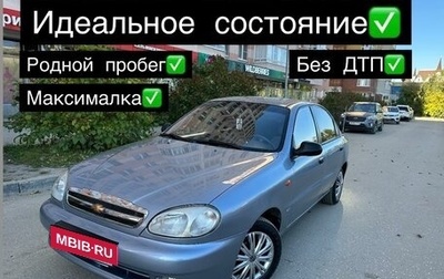 Chevrolet Lanos I, 2008 год, 287 000 рублей, 1 фотография