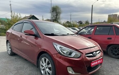 Hyundai Solaris II рестайлинг, 2011 год, 445 000 рублей, 1 фотография