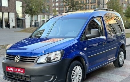 Volkswagen Caddy III рестайлинг, 2013 год, 1 799 000 рублей, 1 фотография