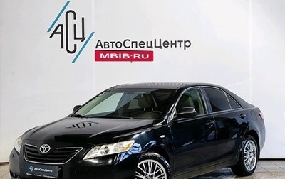 Toyota Camry, 2008 год, 1 249 000 рублей, 1 фотография