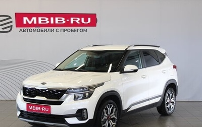 KIA Seltos I, 2020 год, 2 425 000 рублей, 1 фотография