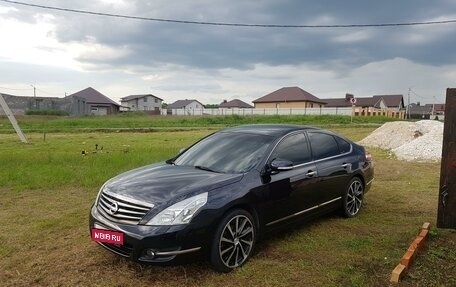 Nissan Teana, 2010 год, 1 380 000 рублей, 1 фотография