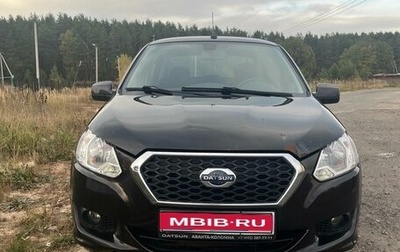 Datsun on-DO I рестайлинг, 2015 год, 450 000 рублей, 1 фотография