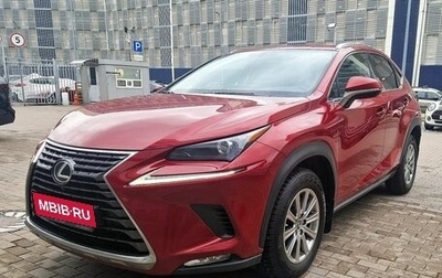 Lexus NX I, 2020 год, 3 599 000 рублей, 1 фотография