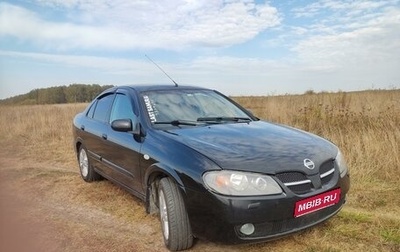 Nissan Almera, 2005 год, 520 000 рублей, 1 фотография