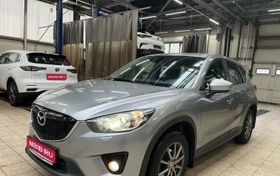 Mazda CX-5 II, 2014 год, 1 849 000 рублей, 1 фотография