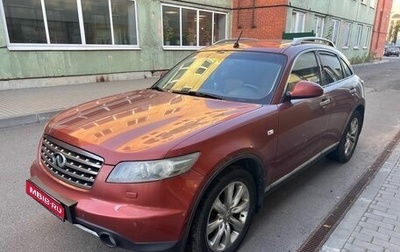 Infiniti FX I, 2008 год, 1 199 000 рублей, 1 фотография