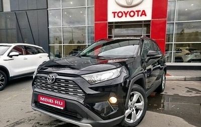 Toyota RAV4, 2021 год, 4 000 000 рублей, 1 фотография