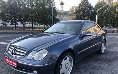 Mercedes-Benz CLK-Класс, 2004 год, 1 500 000 рублей, 1 фотография