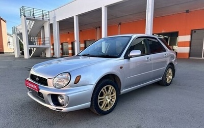 Subaru Impreza III, 2001 год, 417 000 рублей, 1 фотография