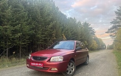 Hyundai Accent II, 2005 год, 400 000 рублей, 1 фотография